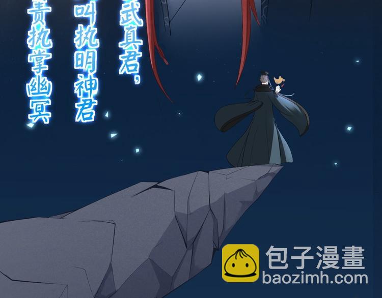 第5话 乾坤卷(1/2)-第6话