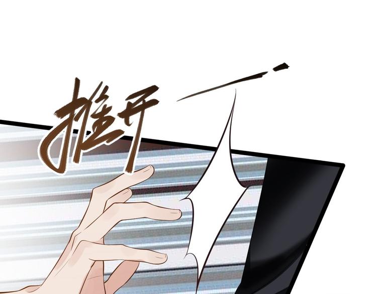 第51话 饕餮(1/3)-第52话