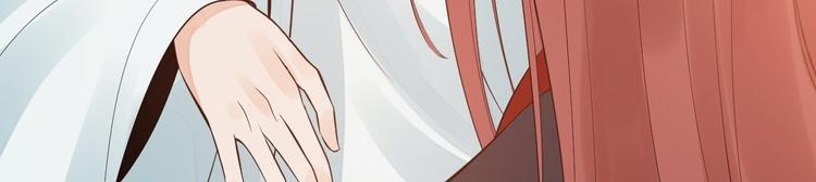 第51话 饕餮(1/3)-第52话