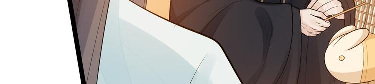 第51话 饕餮(1/3)-第52话