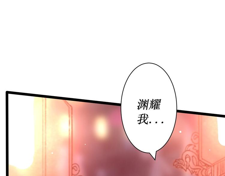 第51话 饕餮(1/3)-第52话
