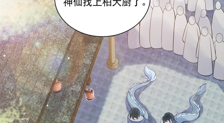 第53话 龙族五皇子(1/2)-第54话