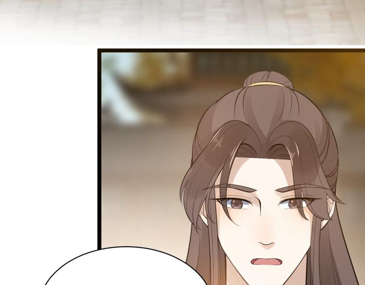 第53话 龙族五皇子(1/2)-第54话