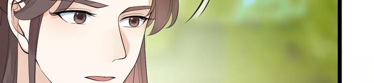 第53话 龙族五皇子(1/2)-第54话