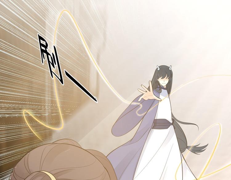 第53话 龙族五皇子(1/2)-第54话