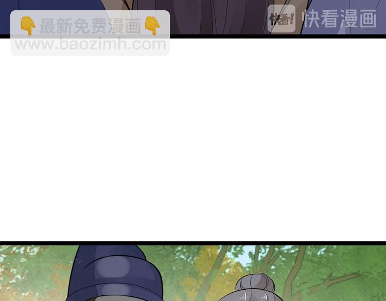 第53话 龙族五皇子(1/2)-第54话