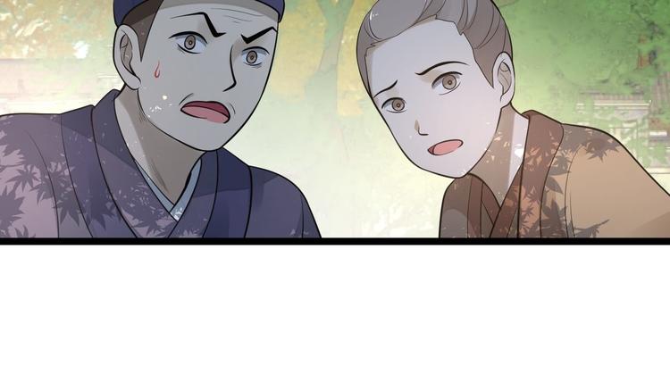 第53话 龙族五皇子(1/2)-第54话