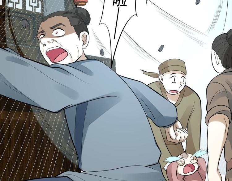 第53话 龙族五皇子(1/2)-第54话