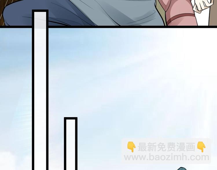 第53话 龙族五皇子(1/2)-第54话