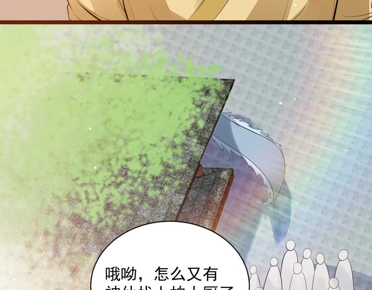 第53话 龙族五皇子(1/2)-第54话