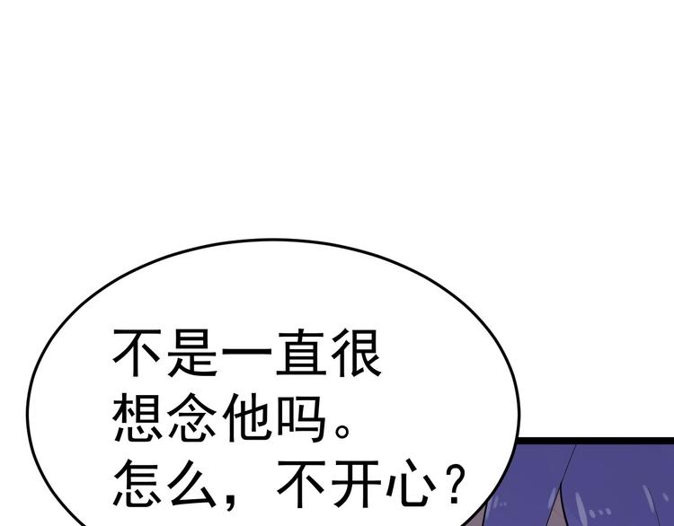 第55话 威胁(1/3)-第56话