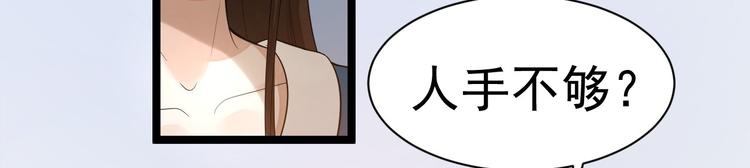 第55话 威胁(1/3)-第56话
