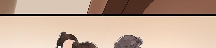 第55话 威胁(1/3)-第56话