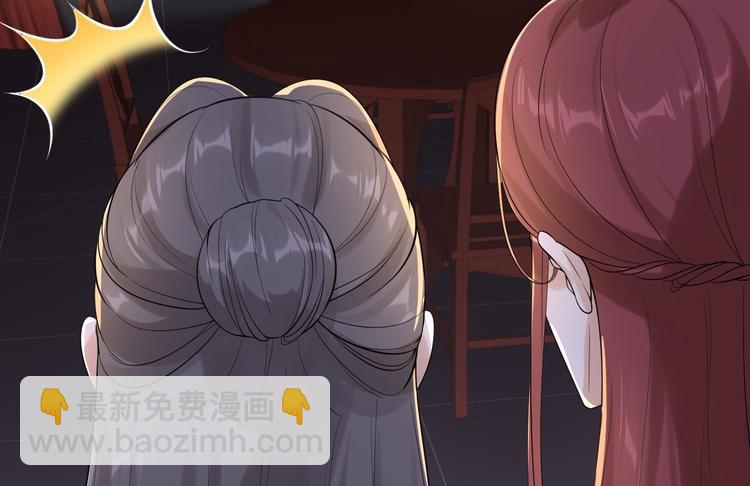 第57话 &ldquo;婚房&rdquo;(1/3)-第58话