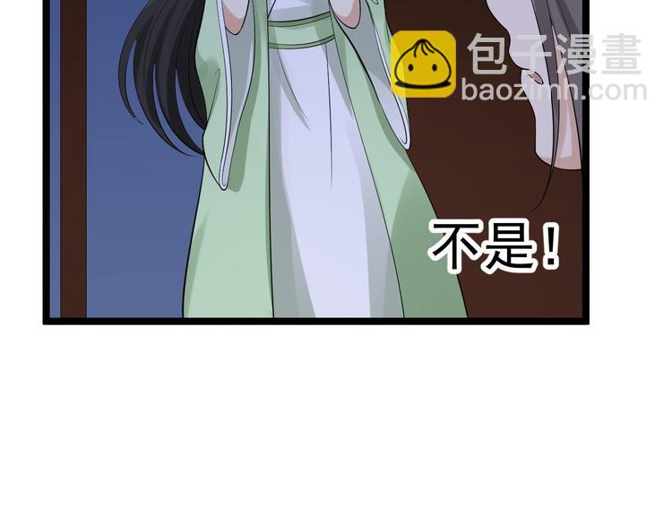 第57话 &ldquo;婚房&rdquo;(1/3)-第58话