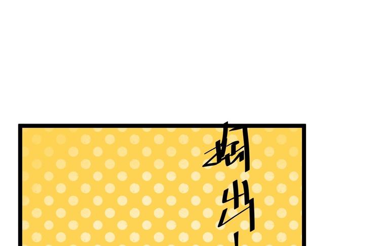 第57话 &ldquo;婚房&rdquo;(1/3)-第58话