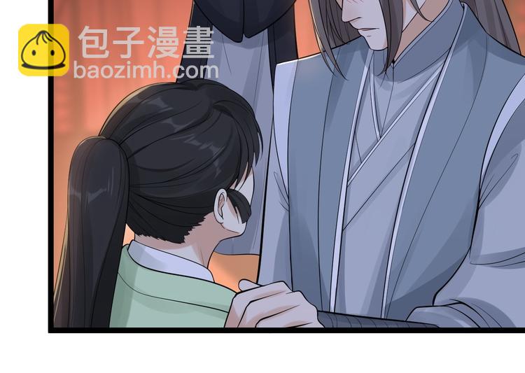 第57话 &ldquo;婚房&rdquo;(1/3)-第58话