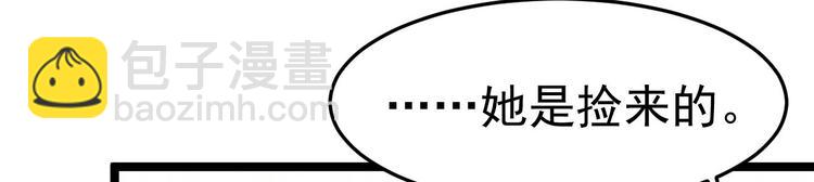 第57话 &ldquo;婚房&rdquo;(1/3)-第58话