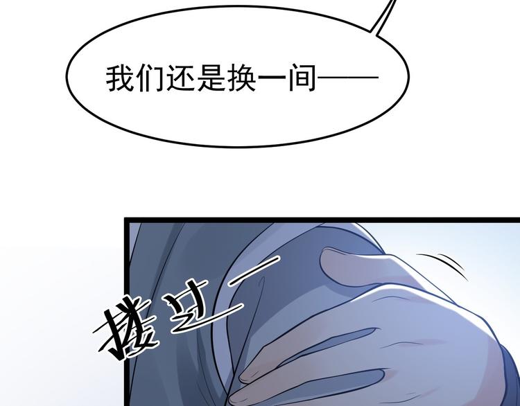 第57话 &ldquo;婚房&rdquo;(1/3)-第58话
