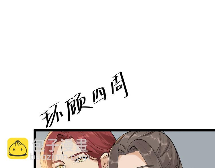 第57话 &ldquo;婚房&rdquo;(1/3)-第58话