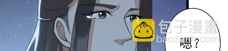 第61话 鬼族(1/2)-第62话