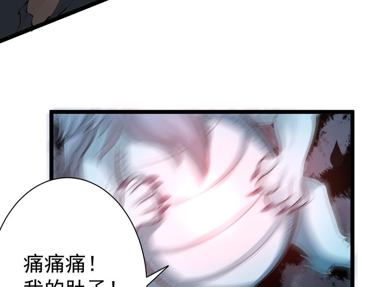 第61话 鬼族(1/2)-第62话