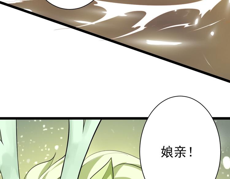 第61话 鬼族(1/2)-第62话