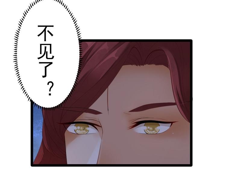 第7话 失踪(1/3)-第8话