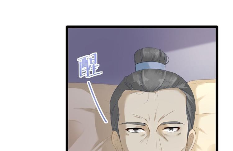 第9话 疑点(1/3)-第10话