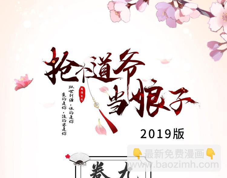 第9话 疑点(1/3)-第10话