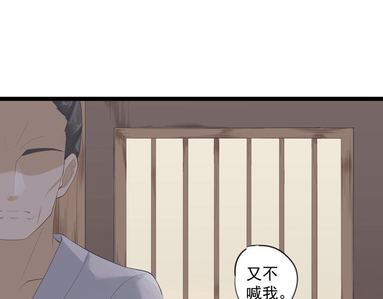 第9话 疑点(1/3)-第10话