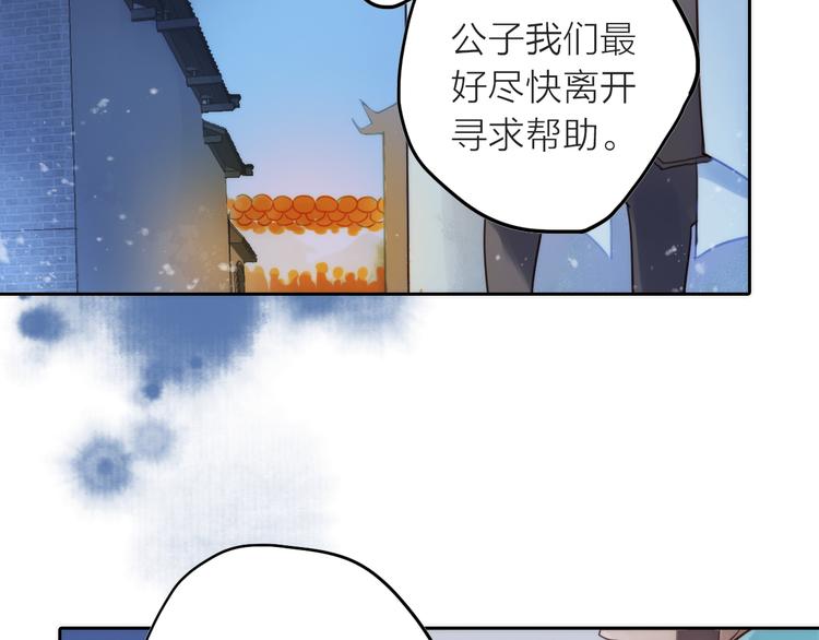 第1话 抢个媳夫回老家(1/3)-第2话