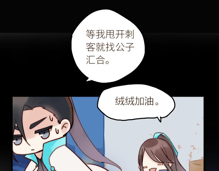 第1话 抢个媳夫回老家(1/3)-第2话