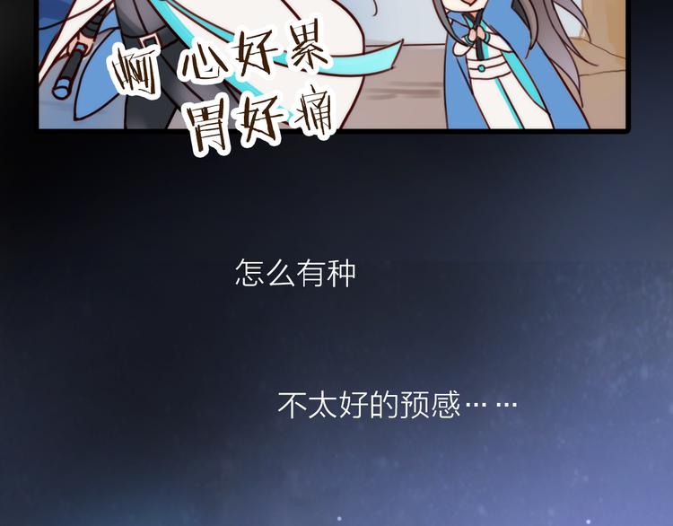 第1话 抢个媳夫回老家(1/3)-第2话