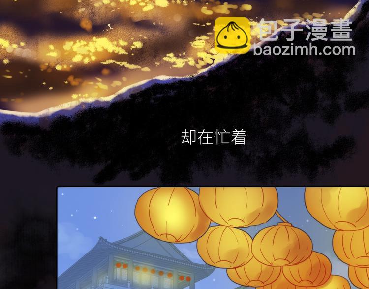 第1话 抢个媳夫回老家(1/3)-第2话