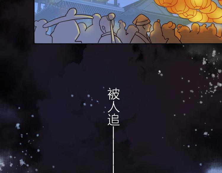第1话 抢个媳夫回老家(1/3)-第2话