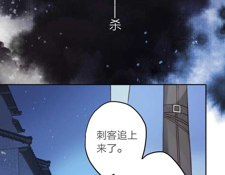 第1话 抢个媳夫回老家(1/3)-第2话