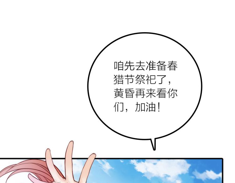 第11话 被救的绒绒(1/2)-第12话