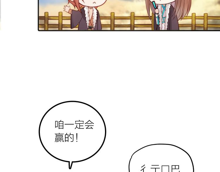 第11话 被救的绒绒(1/2)-第12话