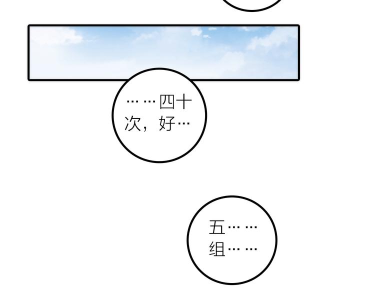 第11话 被救的绒绒(1/2)-第12话
