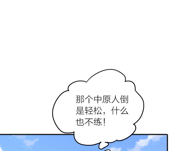 第11话 被救的绒绒(1/2)-第12话