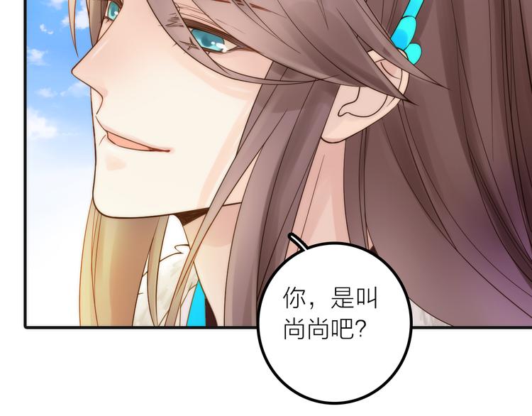 第11话 被救的绒绒(1/2)-第12话