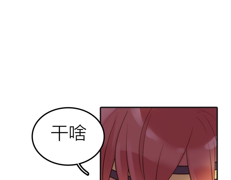 第11话 被救的绒绒(1/2)-第12话