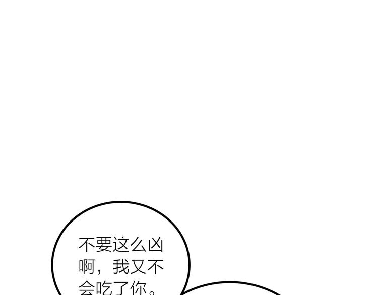 第11话 被救的绒绒(1/2)-第12话