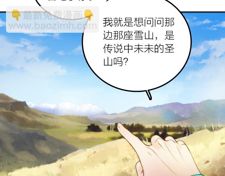 第11话 被救的绒绒(1/2)-第12话