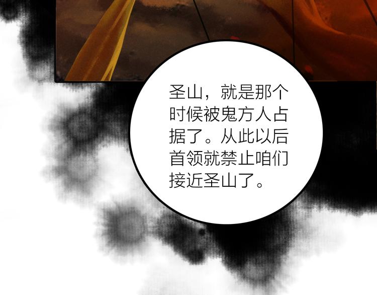 第11话 被救的绒绒(1/2)-第12话