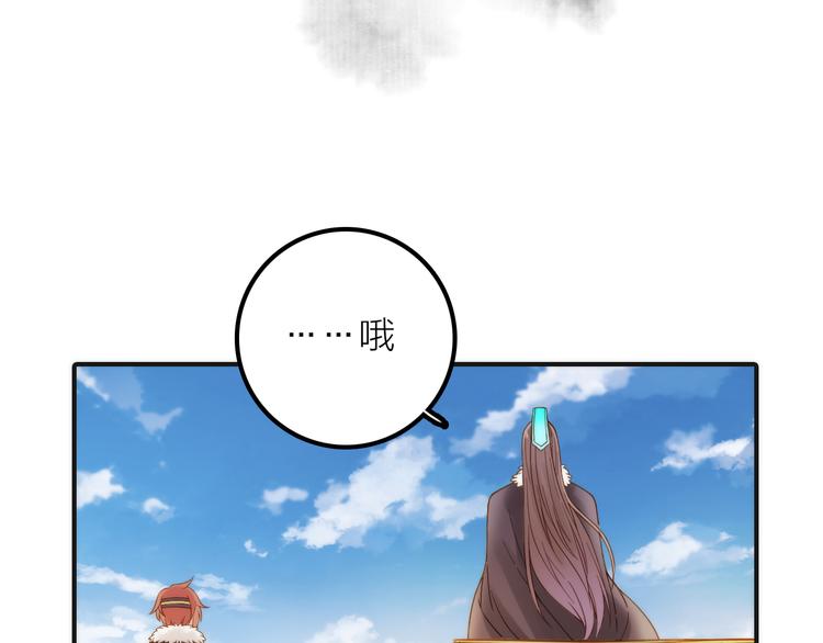 第11话 被救的绒绒(1/2)-第12话