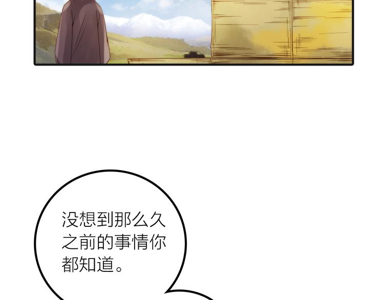 第11话 被救的绒绒(1/2)-第12话