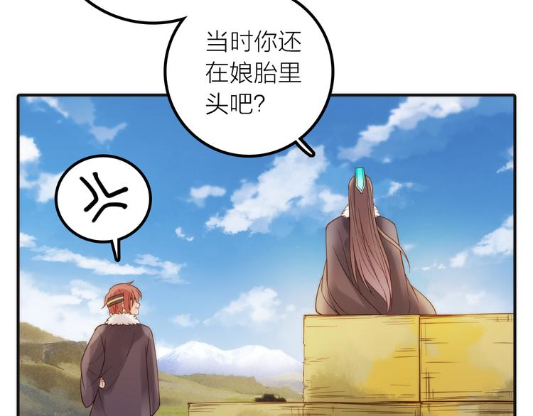 第11话 被救的绒绒(1/2)-第12话