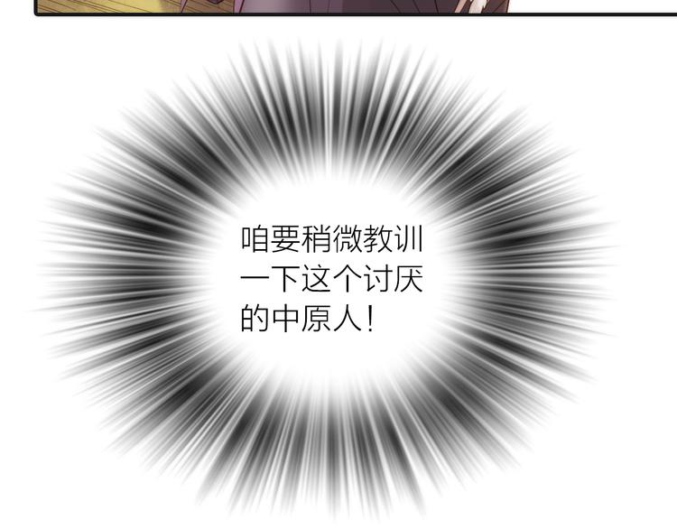 第11话 被救的绒绒(1/2)-第12话